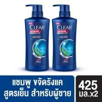 ราคา CLEAR Men Cool Sport Menthol Anti-Dandruff Shampoo 425 ml (Duo) (4816064629)