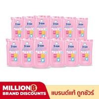 ราคา D-nee ดีนี่ ผลิตภัณฑ์ซักผ้าเด็ก กลิ่น ไลฟ์ลี่ สำหรับเครื่องซักผ้าฝาหน้า ถุงเติม 600 มล.(ยกลัง) 12ถุง (1436031847)