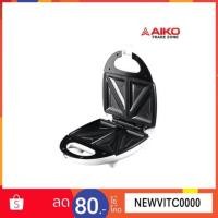 ราคา AIKO เครื่องทำแซนวิช รุ่น AKS-220 (1463324443)
