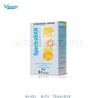 ราคา Spectraban sensitive spf30 20g exp 06/22 กันแดด แพ้ง่าย vx (65901669)