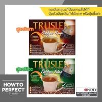 ราคา ((ถูกที่สุด)) Truslen Coffee Bern // Truslen Coffee Bloc กาแฟ (1692984865)