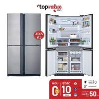 ราคา [คืนC.10%"SPCCBZWDA7"]SHARP ตู้เย็น 4 ประตู 20.5 คิว รุ่น SJ-FX74T-SL (2196566832)