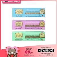 ราคา (70กรัม) ยาสีฟันเทพไทย TEPTHAI ยาสีฟันสมุนไพร เทพไทย (2285189473)