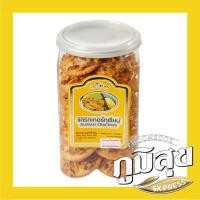 ราคา แครกเกอร์ทุเรียนหมอนทอง หอม กรอบ อร่อย แบบกระปุก แม่โสภา (3916654517)