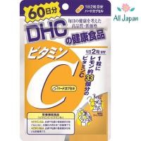 ราคา *** พร้อมส่ง *** DHC vitamin C ดีเอชซี วิตามินซี 60 วัน 120 แคปซูล (2915175260)