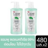 ราคา เคลียร์ แชมพูขจัดรังแค คลีน&มายด์ ลดแบคทีเรีย 99.9% 480 มล (x2) CLEAR SHAMPOO ANTIDANDRUFF CLEAN & MILD 480ML (x2) (4151995422)