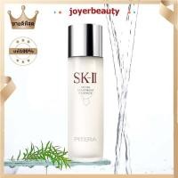 ราคา SK-II/SKII/SK2 Facial Treatment Essence 230ml เอสเคทู เซรั่มบำรุงผิว (7376924964)