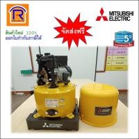 ราคา MITSUBISHI (มิตซูบิชิ) ปั้มน้ำอัตโนมัติ ขนาด 100 วัตต์ (100W) 3/4" รุ่น WP-105Q5/R (9141055) (3944597957)