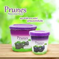 ราคา ลูกพรุนอบแห้ง ไร้เมล็ด (จับคู่ 250g+500g) เนื้อนุ่ม ไร้น้ำตาล หวานธรรมชาติ พร้อมทานได้ทันที (Prunes Pitted Dried Plum) (4742388045)