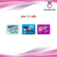 ราคา BOTAN MINT BALL กล่อง 20 ตลับ โบตัน มิ้นท์บอล Breath Freshener / Mix Berry / Nano Ice (4380373527)