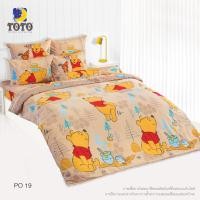 ราคา TOTO ผ้านวมขนาด 3.5และ6ฟุต(ไม่รวมผ้าปู) ลายPO19 วินนี่ เดอะ พูห์ (Winnie The Pooh) (Pro7) (6425818196)