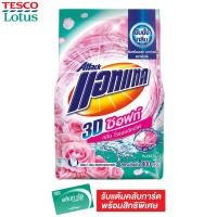 ราคา ATTACK แอทแทค ผงซักฟอก 3D ซอฟท์ กลิ่นโรแมนติก เลิฟ 800 กรัม (2722920500)