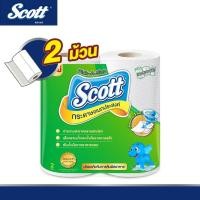 ราคา Scott Towel สก๊อตต์® กระดาษซับอเนกประสงค์ พิค-อะ-ไซส์ รวม 2 ม้วน (228891712)