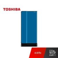 ราคา Toshiba ตู้เย็น 1 ประตู ความจุ 4.9 คิว รุ่น Curve GR-D145 (3552296019)
