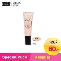 ราคา KMA Water Resist Liquid Foundation รองพื้นขายดีอันดับ 1 พกพาสะดวก ใช้สบาย ขนาด 7ml. - KBCUWWMPOF (3554376717)