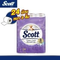ราคา Scott สก๊อตต์® คลีนแคร์ กระดาษชำระ กลิ่นเนเชอรัล เฟรช รวม 24 ม้วน (214015287)