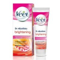 ราคา VEET วีท ครีมขจัดขน สูตรผสมไมโครบีดส์ 25 กรัม (3556839554)