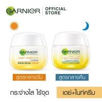 ราคา การ์นิเย่ ไลท์ คอมพลีท เซต (เดย์ครีม SPF30 50มล + ไนท์ครีม 50มล) Garnier Light Complete Set (Day + Night Cream 50ml) (437940361)