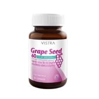 ราคา VISTRA Grape Seed 30 เม็ด 15กรัม (98663356)