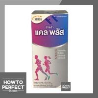 ราคา ((ซื้อNeoca2ชิ้นมีของแถม)) NEOCA Cal Plus + ( นีโอก้า แคล พลัส + ) แคลเซียม CalPlus (396830595)