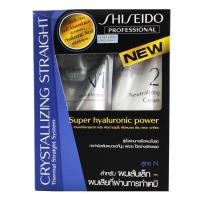 ราคา SHISEIDO คริสทาไลซิ่ง สเตรท ผลิตภัณฑ์ยืดผม สูตร N1 สำหรับผมเส้นเล็ก-ผมเสียที่ผ่านการทำเคมี400ml. (513144516)