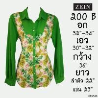 ราคา ซื้อ1แถม2USED Zein - Green Floral Blouse | เสื้อแขนยาวสีเขียว สีขาว ลายดอก เสื้อเชิ้ต ทำงาน วินเทจ แท้ มือสอง (1003247588)