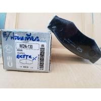 ราคา ผ้าดิสเบรคนิสสันฟรอนเทียร์ รุ่นก่อนปี2001 (1231872656)