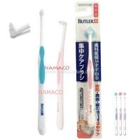 ราคา Gum Butler แปรงกระจุก end tuft single tuft toothbrush Medium 01M (1523735511)