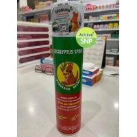 ราคา (ผลิต 10/20) น้ำมันยูคาลิปตัส สเปรย์ จิงโจ้ 300ml // eucalyptus spray // eucalyp Kangaroo (1482572867)