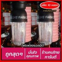 ราคา หลอดไฟแฟลช ขั้ว E27 ราคาถูกสุดๆ ไฟฉุกเฉิน LED 5W 220V แสงสีขาว ไฟกระพริบ (2687917032)