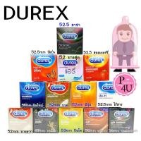 ราคา ถุงยางอนามัย DUREX (Comfort,Dual Pressure,Smooth,Sensation,Performa,Feather light,Love,Kingtex,Airy,M11) (1238197369)