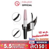 ราคา ♦️ส่งด่วน | ถูก | ของแท้ ♦️Sivanna 2 Step Mascara #HF891 : ซิเวนน่า มาสคาร่า 2 หัว @dayse (1142172273)