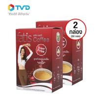 ราคา [30ซอง] FATIS COFFEE กาแฟเพื่อสุขภาพ 2 กล่อง โดย TVDirect (2432343648)