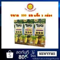 ราคา ทิปโก้ น้ำสับปะรดหอมสุวรรณ ขนาด 200 มล. แพ็ค 3 กล่อง (2496462998)
