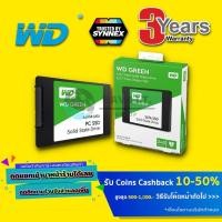 ราคา HOT⚡️SSD WD GREEN SATA 120GB 240GB 480GB 1TB รับประกัน 3 ปี (1946147052)