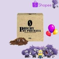 ราคา สบู่พีชชี่ สบู่สครับกาแฟ พิชชี่ บาย พิชยา (2095740370)