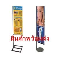 ราคา ธงญี่ปุ่นฐานกลม ฐานเหลี่ยม ขาตั้งป้าย เสาเหล็ก ขาตั้งป้ายไวนิล Flagpole D 50X200cm E 50X200cm สินค้าพร้อมส่ง J flag (2808744535)