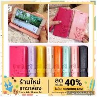 ราคา Domi cat Wiko รุ่น Robby2/Tommy3/Jerry2/Jerry3/Jerry4/Lenny4+/Lenny5 Sunny 3 Plus (งานแท้คุณภาพ) (2445194312)