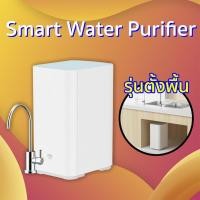 ราคา Mi เครื่องกรองน้ำอัจฉริยะ แบบตั้งพื้น 600G Water Purifier MR624 ที่กรองน้ำ เครื่องกรองน้ำ (2633347692)