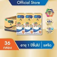 ราคา นมยูเอชที เอนฟาโกร เอพลัส สูตร 3 รสจืด นมกล่องยกลัง ยูเอชที สำหรับ เด็ก 36 กล่อง 180 มล. จำนวน 2 ลัง (3967783653)
