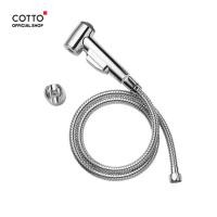ราคา COTTO สายฉีดชำระสีโครเมี่ยม 2 ฟังก์ชั่นเปลี่ยนสายน้ำด้วยปุ่มกด CT980NK#CR(HM) (4729534021)