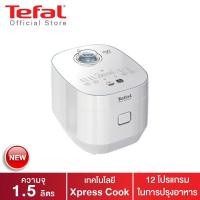 ราคา [โค้ดลด10%TEFA12MA1] Tefal หม้อหุงข้าวไฟฟ้า XPRESS FUZZY กำลังไฟ 750 วัตต์ ความจุ 1.5 ลิตร รุ่น RK522166 (3554259273)
