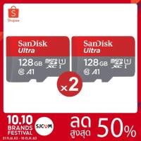ราคา [แพ็คคู่ 2ชิ้น] Sandisk Ultra Micro SD Card 128GB , 64GB , 32GB , 16GB Class10 A1 UHS-I ความเร็วสูงสุด120MB/s*(SDSQUAR) (1433897747)