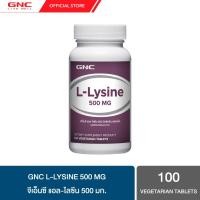 ราคา GNC L-Lysine 500mg 100 Tablets "แอล-ไลซีน X กรดอะมิโนจำเป็นในการสร้างGrowth Hormone" (2280900748)