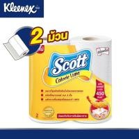 ราคา Scott Towel สก๊อตต์® กระดาษอเนกประสงค์สำหรับงานครัว แคลอรี่ไลท์ รวม 2 ม้วน (228889520)
