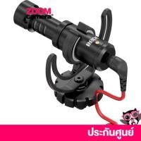 ราคา RODE VideoMicro On-Camera Microphone ไมโครโฟนติดกล้อง ประกันศูนย์ (1422778261)