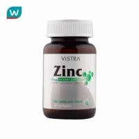ราคา Vistra วิสทร้าซิงค์ 45 เม็ด ผลิตภัณฑ์เสริมอาหาร (459654663)