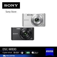ราคา Sony DSC-W830 กล้องคอมแพคพร้อมซูมออปติคอล (1697250359)
