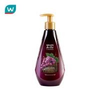 ราคา Grape Bella By Watsons เกรพ เบลล่า บาย วัตสัน นูริชชิ่ง บอดี้ โลชั่น 400มล. (6637360698)