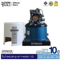 ราคา HITACHI WT-P400XX ปั๊มอัตโนมัติ(ถังกลม) 400W 1.1/4 นิ้ว รับประกันมอเตอร์ 10 ปี | MODERNTOOLS OFFICIAL (5918193042)